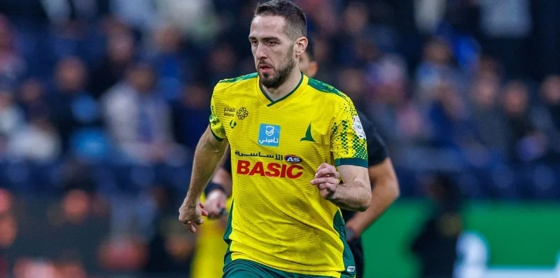 Аль-Халидж - Аль-Хазм