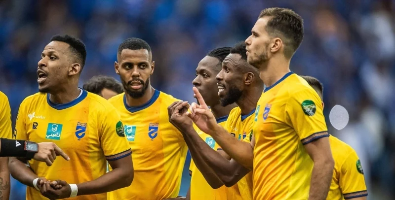 Аль-Хазм - Аль-Холуд