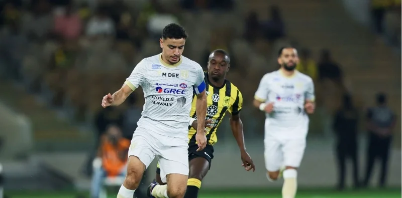 Неом - Аль-Таавун