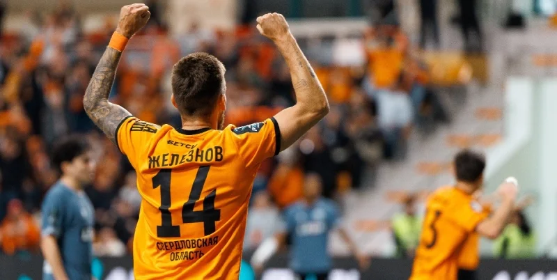 Урал - Чайка