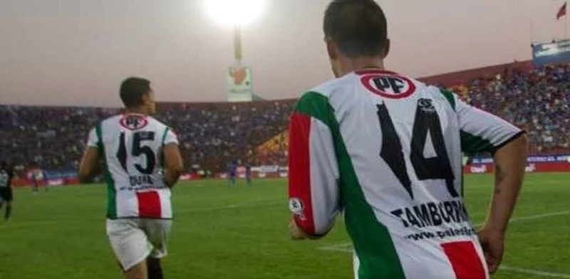 Палестино - Монтевидео Сити Палестино - Монтевидео Сити