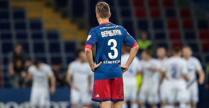 ЦСКА - ЦСКА -