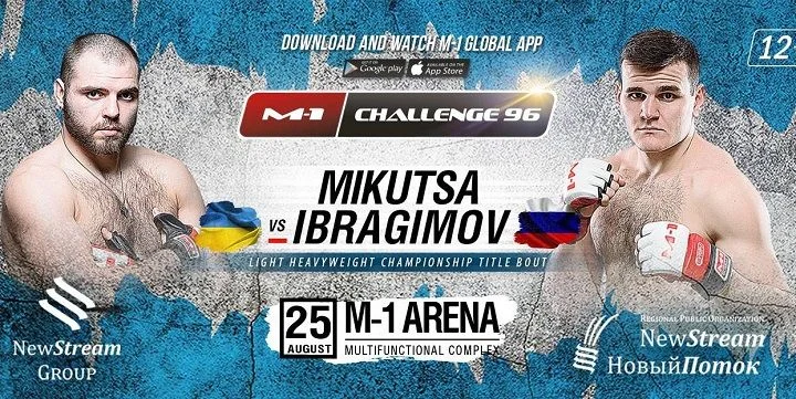 Хадис Ибрагимов - Хадис Ибрагимов -