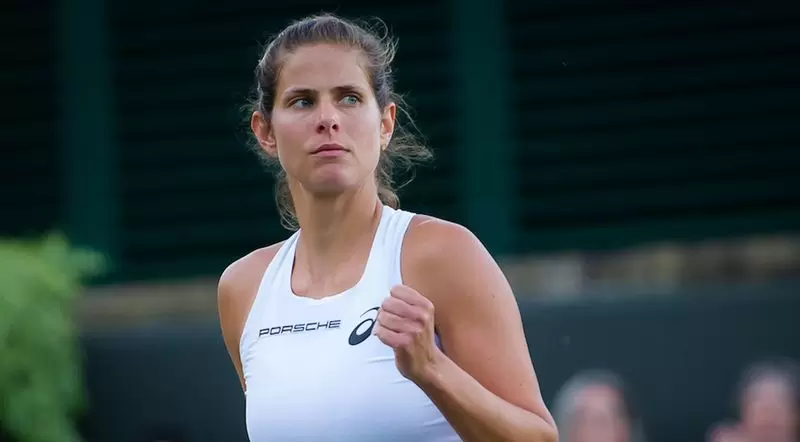 Юлия Гёргес - 