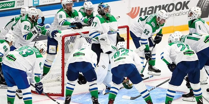 Амур - Салават Юл