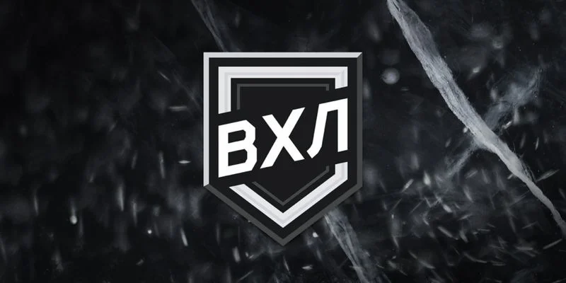 Прогнозы на ВХЛ 04.03.2019 | ВсеПроСпорт.ру