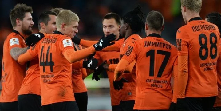 Урал - Рубин