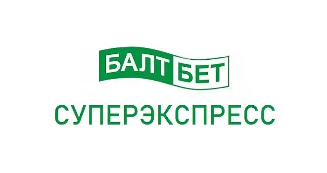 Прогноз на суперэкспресс Балтбет №2325 на 1 июня | ВсеПроСпорт.ру