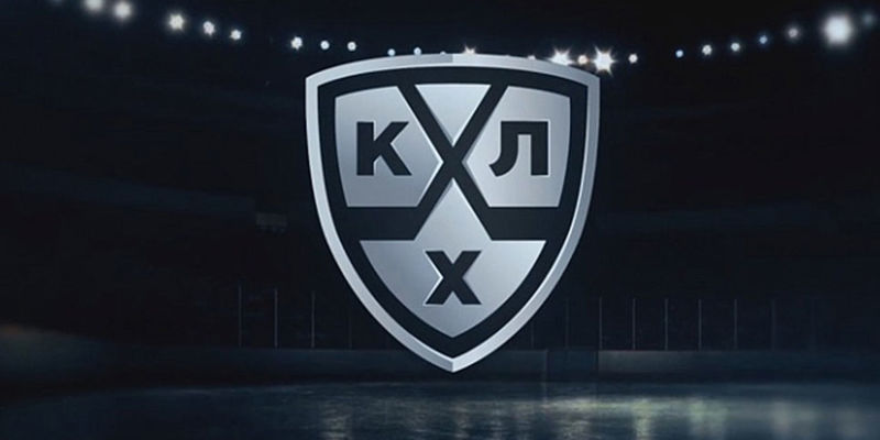 Прогнозы на КХЛ на 02.09.2019 | ВсеПроСпорт.ру