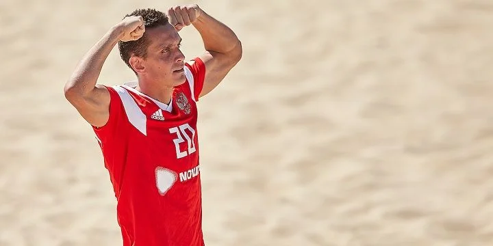 Португалия - Россия