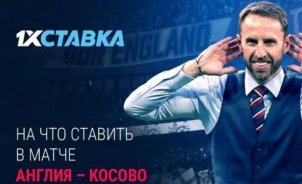 Парагвай - Парагвай