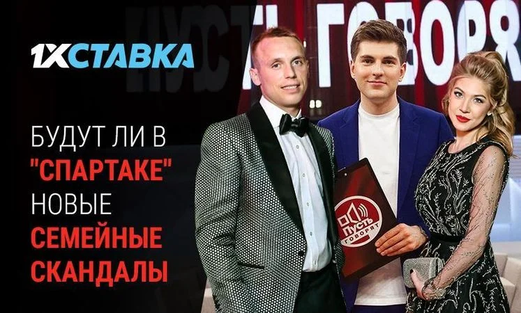 Парагвай - Парагвай
