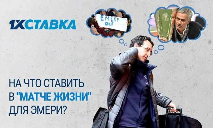 Парагвай - Парагвай Парагвай - Парагвай