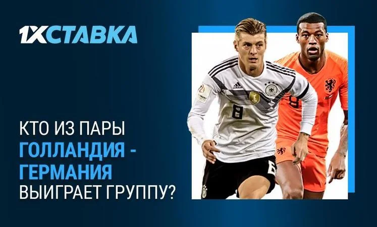 Парагвай - Парагвай