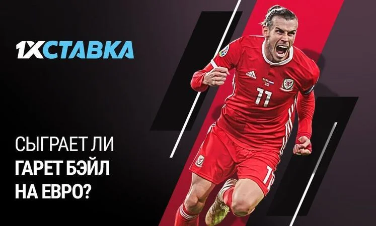 Парагвай - Парагвай Парагвай - Парагвай