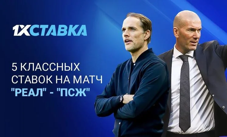 Парагвай - Парагвай Парагвай - Парагвай
