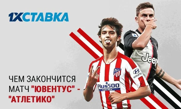 Парагвай - Парагвай