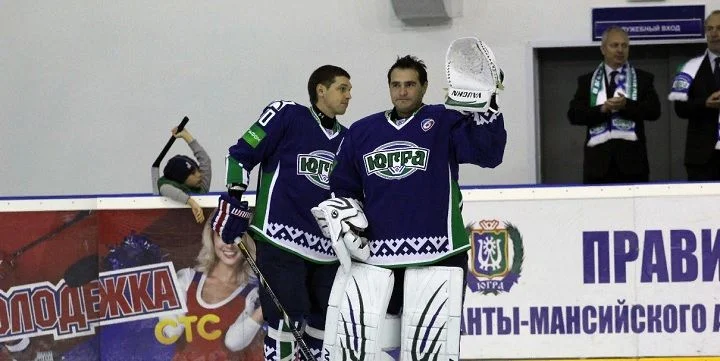 Рубин - Югра