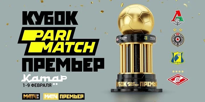 Парагвай - Парагвай