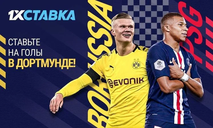 Парагвай - Парагвай