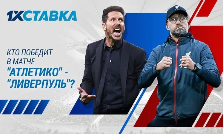Парагвай - Парагвай Парагвай - Парагвай