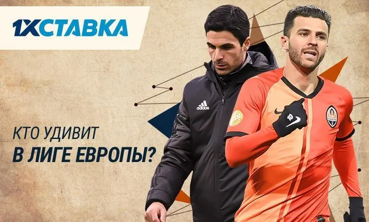 Парагвай - Парагвай