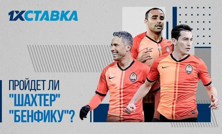 Парагвай - Парагвай