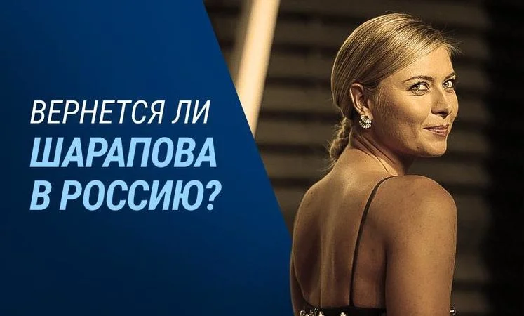 Парагвай - Парагвай