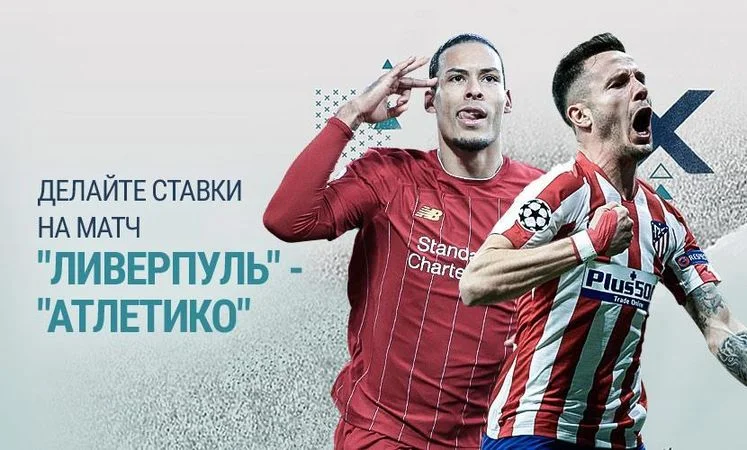Парагвай - Парагвай Парагвай - Парагвай