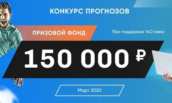 Парагвай - Парагвай