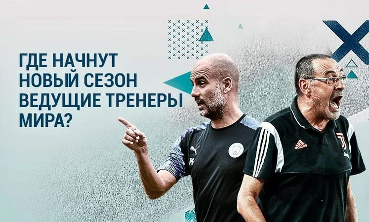 Парагвай - Парагвай Парагвай - Парагвай