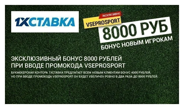 Парагвай - Парагвай Парагвай - Парагвай