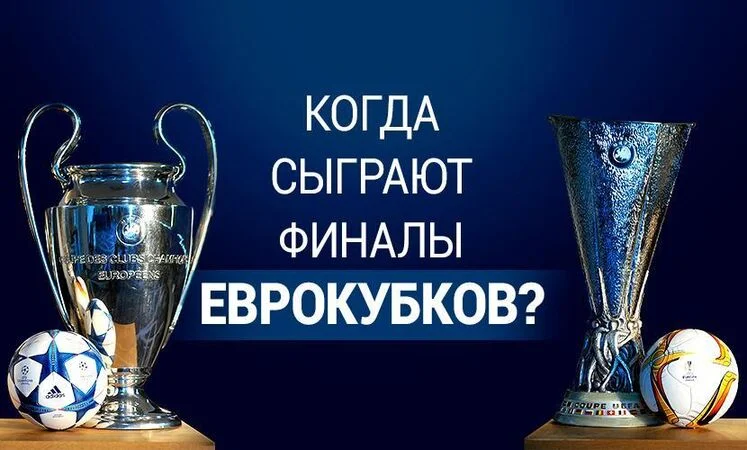 Парагвай - Парагвай