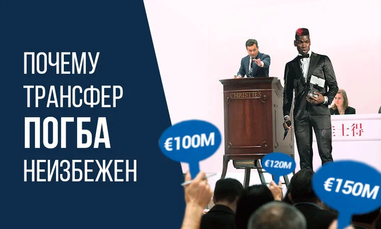 Парагвай - Парагвай