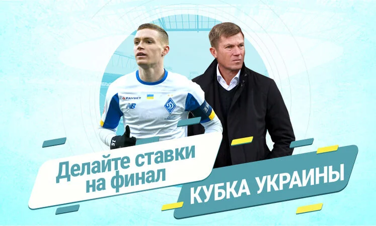 Парагвай - Парагвай