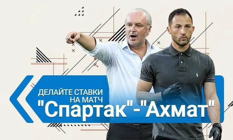 Парагвай - Парагвай