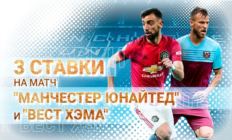 Парагвай - Парагвай