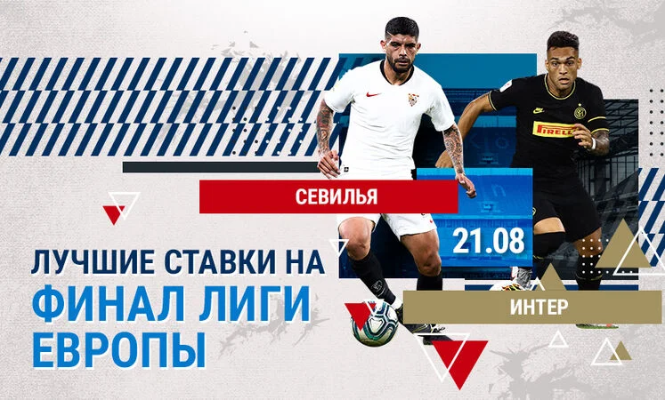 Парагвай - Парагвай