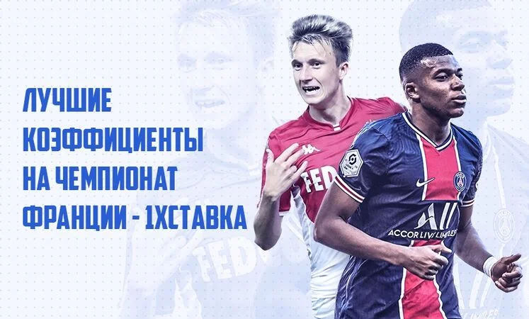 Парагвай - Парагвай