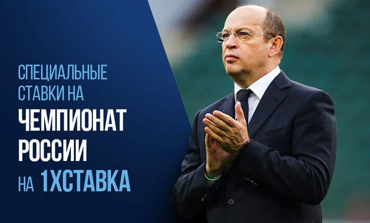 ЦСКА - Зенит-Казань ЦСКА - Зенит-Казань