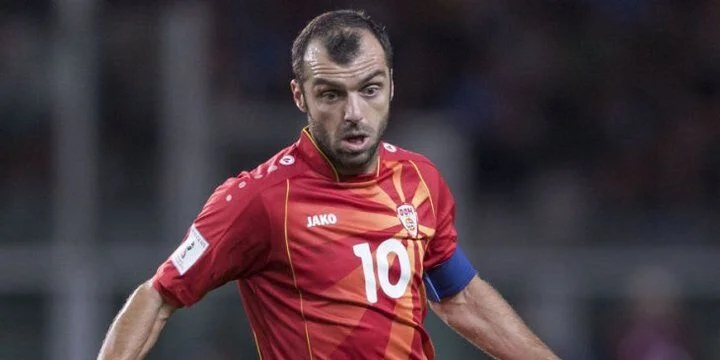 Армения - Северная Македония