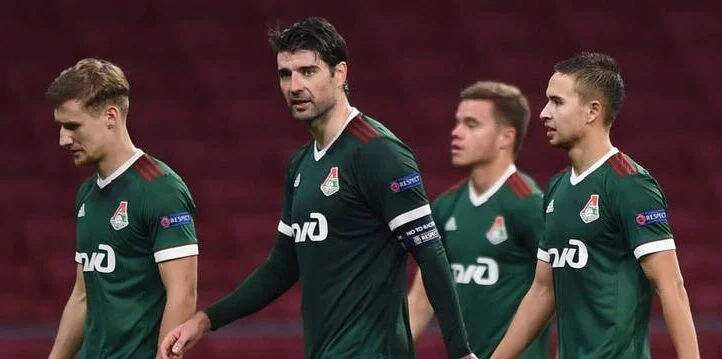 Локомотив - Рубин