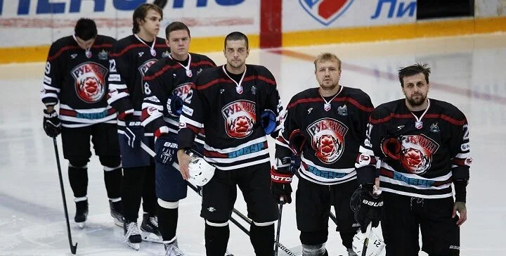 Рубин - Горняк