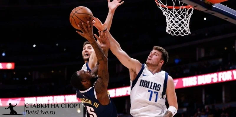 Даллас - Денвер