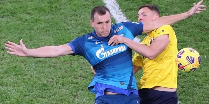 Рубин - Зенит