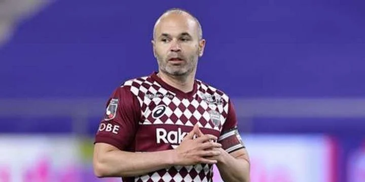 Кобе - Урава